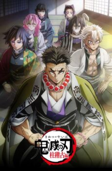 انمي قاتل الشياطين Kimetsu no Yaiba: Hashira Geiko-hen الموسم 4 الحلقة 8 والاخيرة مترجم