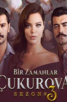 مسلسل كان يا ما كان في شوكوروفا الحلقة 107 مترجمة