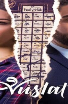 مسلسل الوصال الحلقة 38 مترجمة