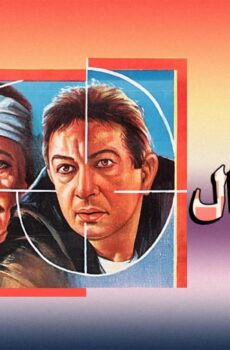 فيلم ١٣١ أشغال 1993