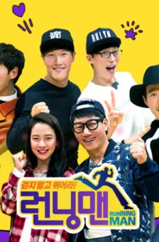 برنامج Running Man الحلقة 748 مترجمة