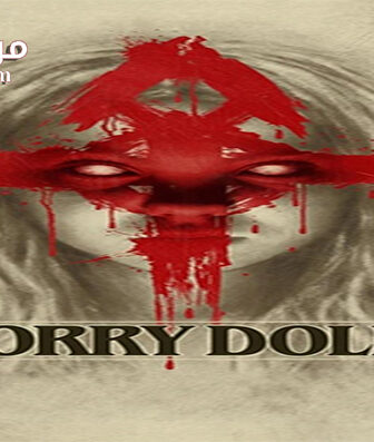 فيلم Worry Dolls 2016 مترجم