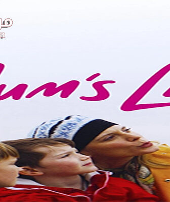 فيلم Mums List 2016 مترجم