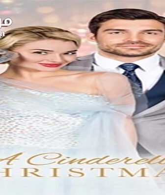 فيلم A Cinderella Christmas 2016 مترجم