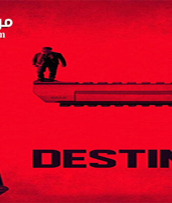 فيلم Destined 2016 مترجم