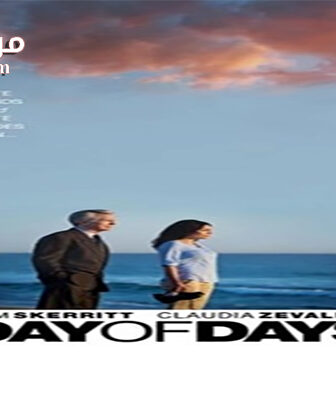 فيلم Day of Days 2017 مترجم