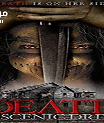 فيلم Death on Scenic Drive 2017 مترجم
