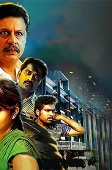 فيلم Elite 2017 مترجم