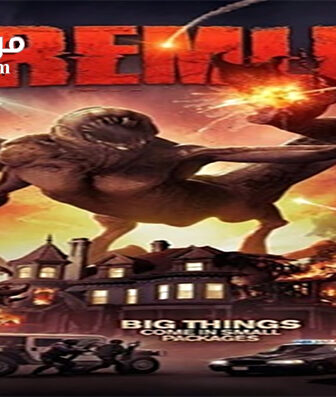 فيلم Gremlin 2017 مترجم