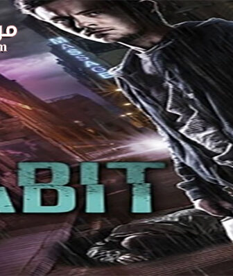 فيلم Habit 2017 مترجم