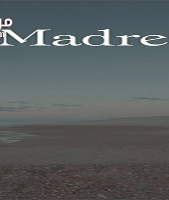 فيلم Madre 2017 مترجم