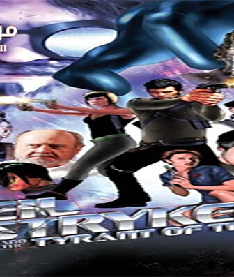 فيلم Neil Stryker and the Tyrant of Time 2017 مترجم