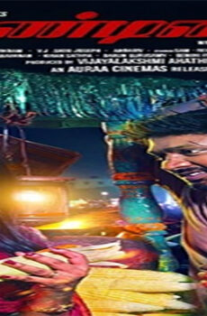 فيلم Pandigai 2017 مترجم