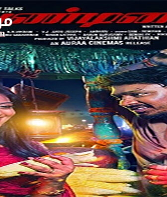 فيلم Pandigai 2017 مترجم