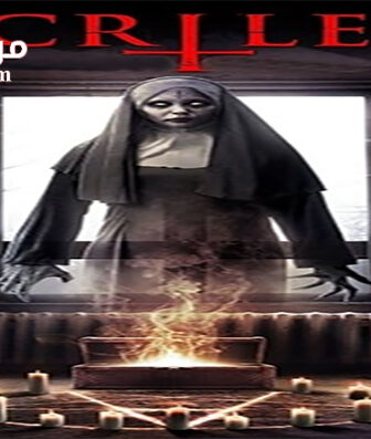 فيلم Sacrilege 2017 مترجم