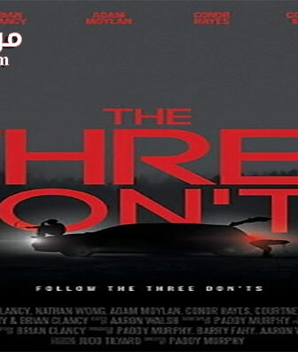 فيلم The Three Don ts 2017 مترجم