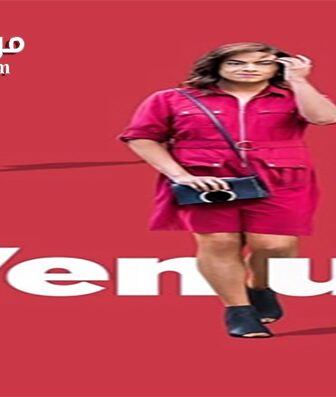 فيلم Venus 2017 مترجم
