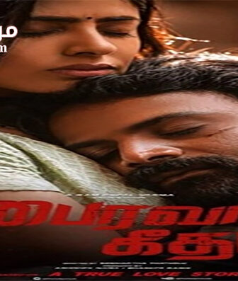 فيلم Bhairava Geetha 2018 مترجم