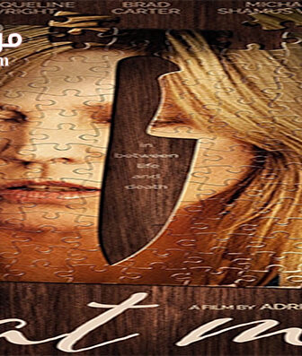 فيلم Eat Me 2018 مترجم