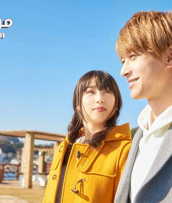فيلم Marmalade Boy 2018 مترجم