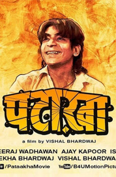فيلم Pataakha 2018 مترجم