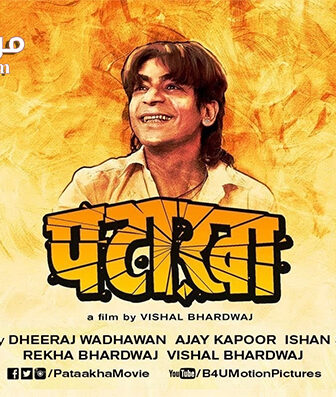 فيلم Pataakha 2018 مترجم