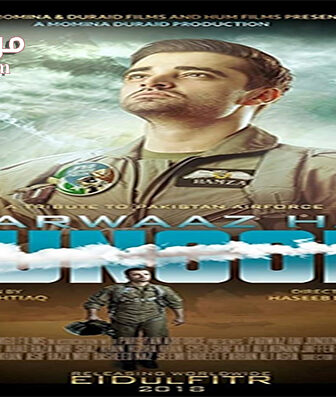 فيلم Parwaaaz Haai Junooon 2018 مترجم