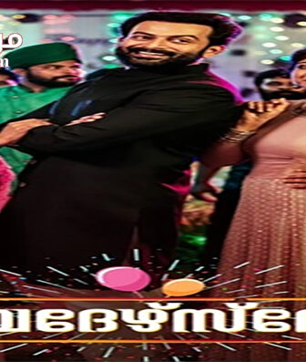 فيلم Brothers Day 2019 مترجم