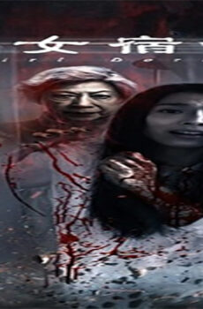 فيلم Girl Dorm 2019 مترجم
