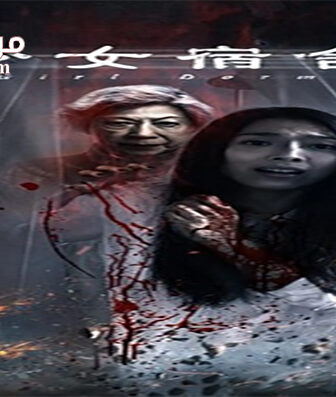 فيلم Girl Dorm 2019 مترجم