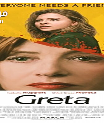 فيلم Greta 2019 مترجم