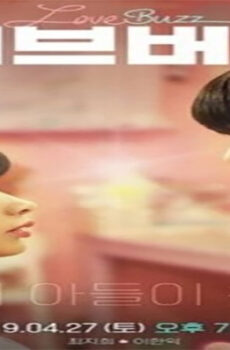 فيلم Love Buzz 2019 مترجم