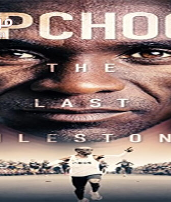 فيلم Milestone 2021 مترجم