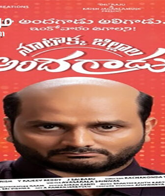 فيلم Nootokka Zillala Andagaadu 2021 مترجم