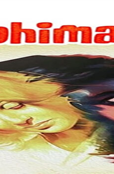 فيلم Abhimaan 1973 مترجم