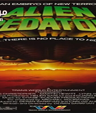 فيلم Alien Predator 1986 مترجم