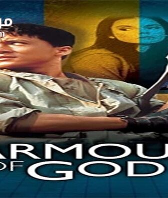 فيلم Armour of God 1986 مترجم