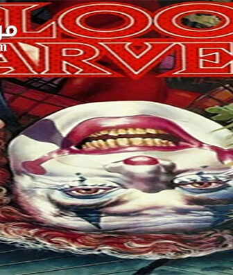فيلم Blood Harvest 1987 مترجم