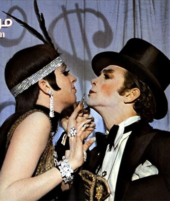فيلم Cabaret 1972 مترجم