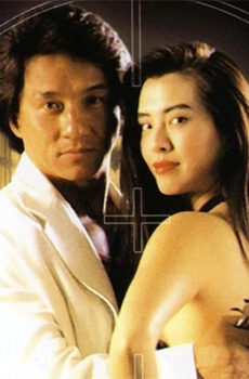 فيلم City Hunter 1993 مترجم