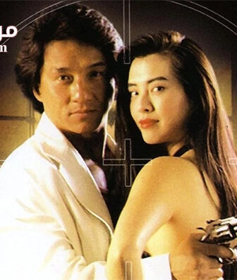 فيلم City Hunter 1993 مترجم