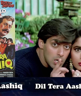 فيلم Dil Tera Aashiq 1993 مترجم