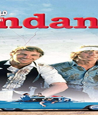 فيلم Fandango 1985 مترجم