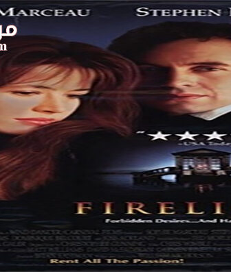 فيلم Firelight 1997 مترجم