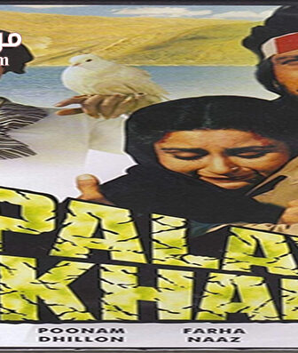 فيلم Palay Khan 1986 مترجم