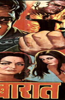 فيلم Procession of Memories 1973 مترجم