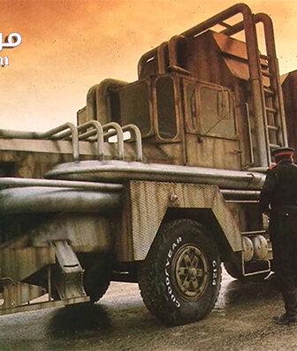 فيلم Terminus 1987 مترجم