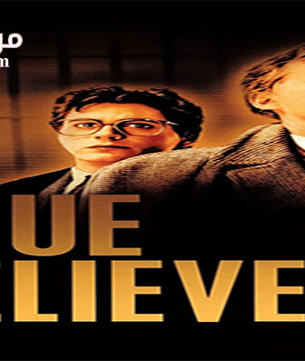 فيلم True Believer 1989 مترجم