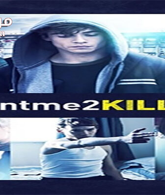 فيلم U Want Me 2 Kill Him 2013 مترجم