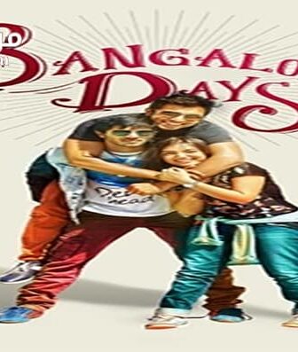 فيلم Bangalore Days 2014 مترجم